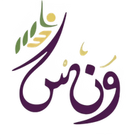 شعار جمعية ونس